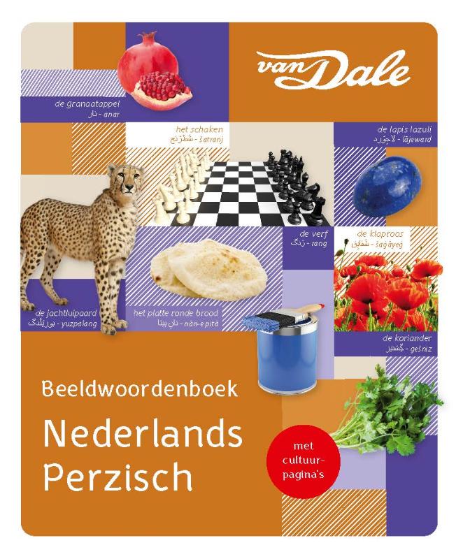 Van Dale Beeldwoordenboek Nederlands - Perzisch